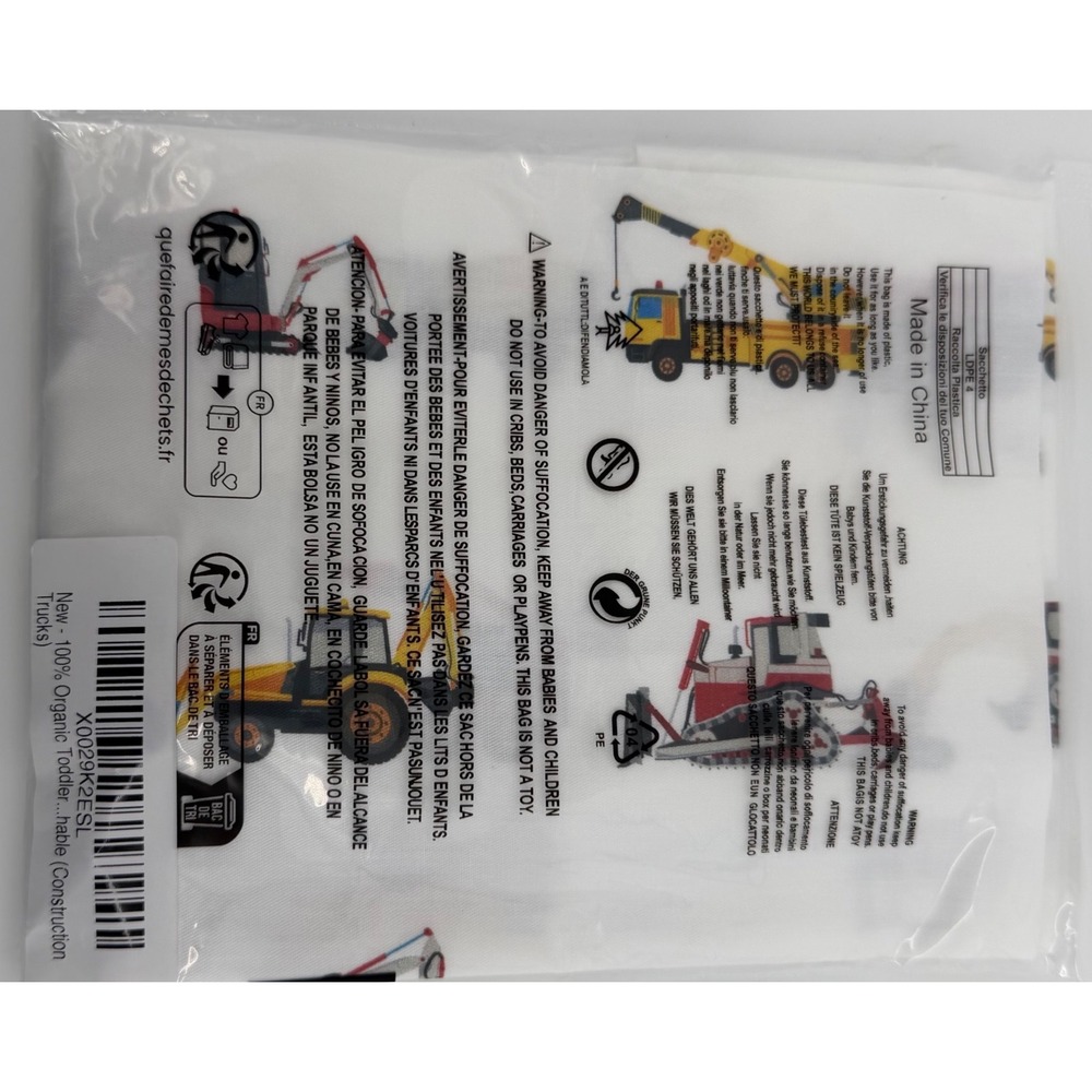 Addison Belle  100% Organic Toddler Construction Trucks‎ Pillowcase White Yellow